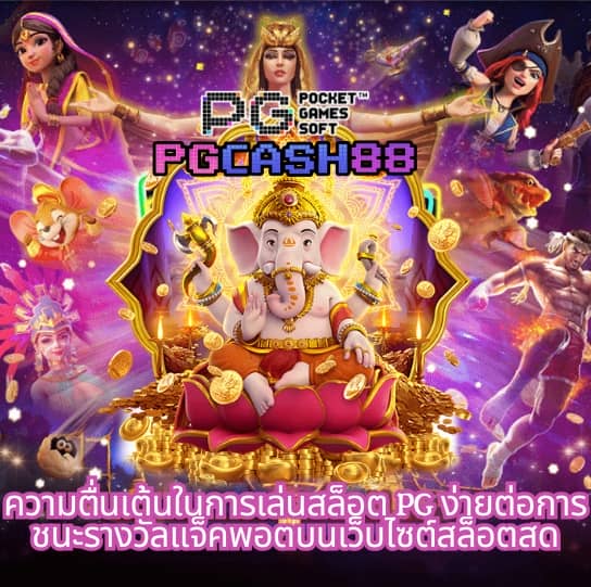 ราคาบอล วันนี้